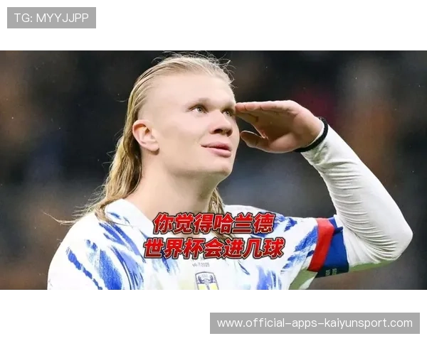 哈兰德带队创纪录！挪威全国沸腾