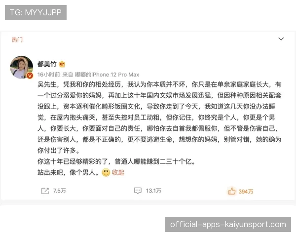 donk未来上限引发巨大讨论