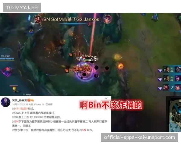 LPL内战打到红温现场直接炸裂 LPL内战打到红温现场直接炸裂